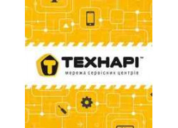 Сервисный центр Технари