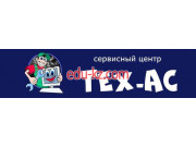 Сервисный центр Тех-Ас