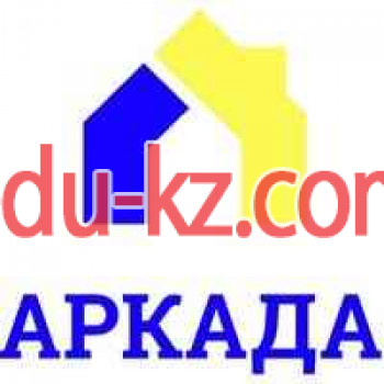 Аркада+