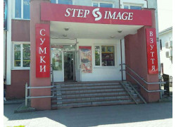 Магазин обуви Step Image