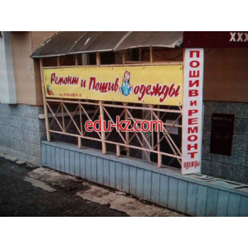 Золотые ручки