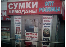 Бередо