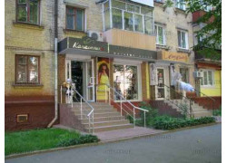 Капелюшки