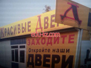 Мастерская по ремонту одежды Престиж-студио