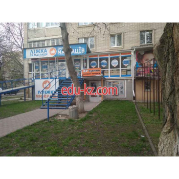 БУ-техника