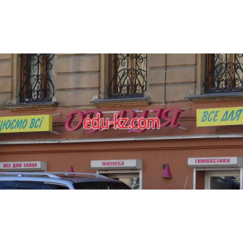 Овация