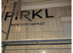 Магазин Parkl