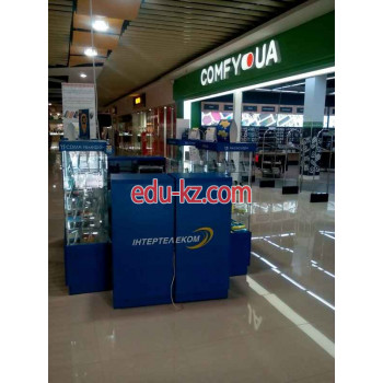 IT Centre