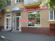 Гелиос