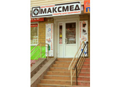 Кухонные принадлежности и мебель из ротанга