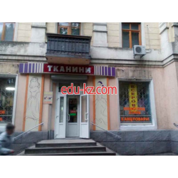 Тканини