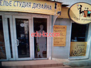 Валентина