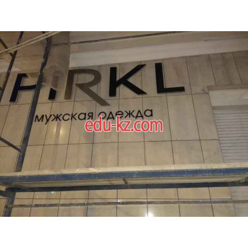 Магазин Parkl