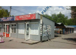 Красотка