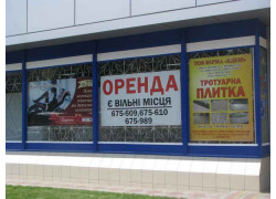 Бутик модного белья