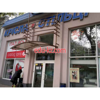 Кресла Стулья Столы