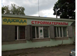 Магазин Женская детская Одежда