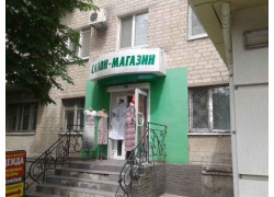 Салон-Магазин