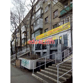 Магазин Elit Сток