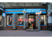 Джинс клуб