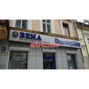 Dunlopillo