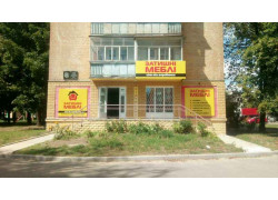 Затишні Меблі