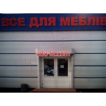 Бутик Гарден