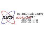 Ксеон