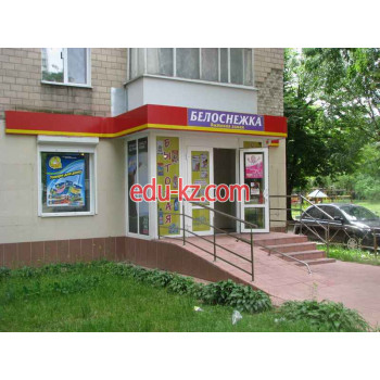 Белоснежка