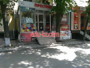 Престиж