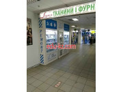 Людмила