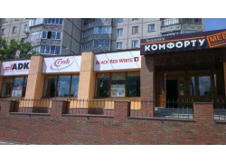 Академия комфорта