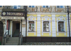 Ноттурно - обувь и сумки из Италии