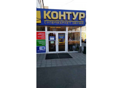 Контур