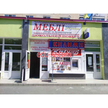 Профстрой