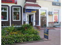Candy's Shop