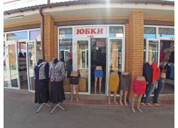 Женскиее юбки и блузки