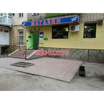 Секонд хенд Удачная покупка