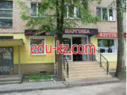 Маргоша