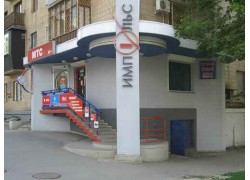 Мобилайн