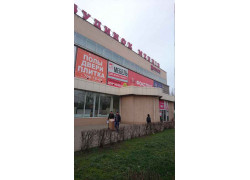 Фабрика мебели Элам