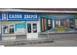 Двери + Окна