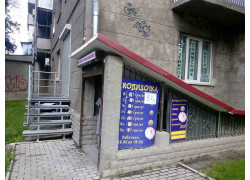 Копилочка