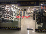 Милитарист
