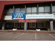 Чулочно носочные изделия Легка Хода