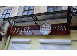 Petek