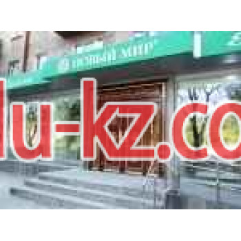 Новый мир