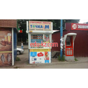 Точка-М