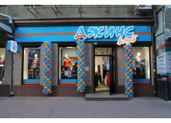 Джинс клуб