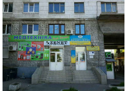 Магазин одежды Мехов